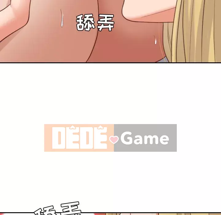 Bạn gái lạ Chương 17-18