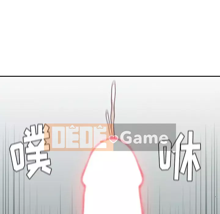 Bạn gái lạ Chương 17-18