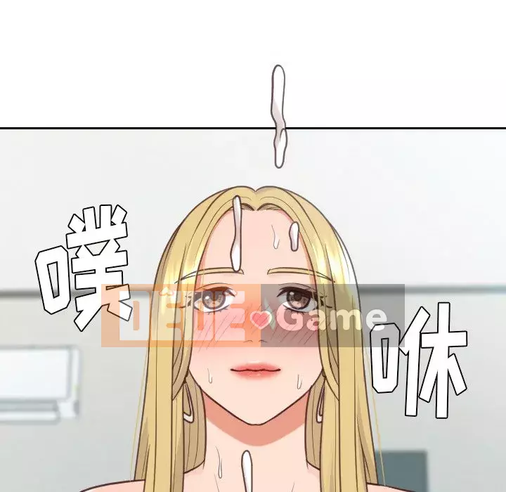 Bạn gái lạ Chương 17-18