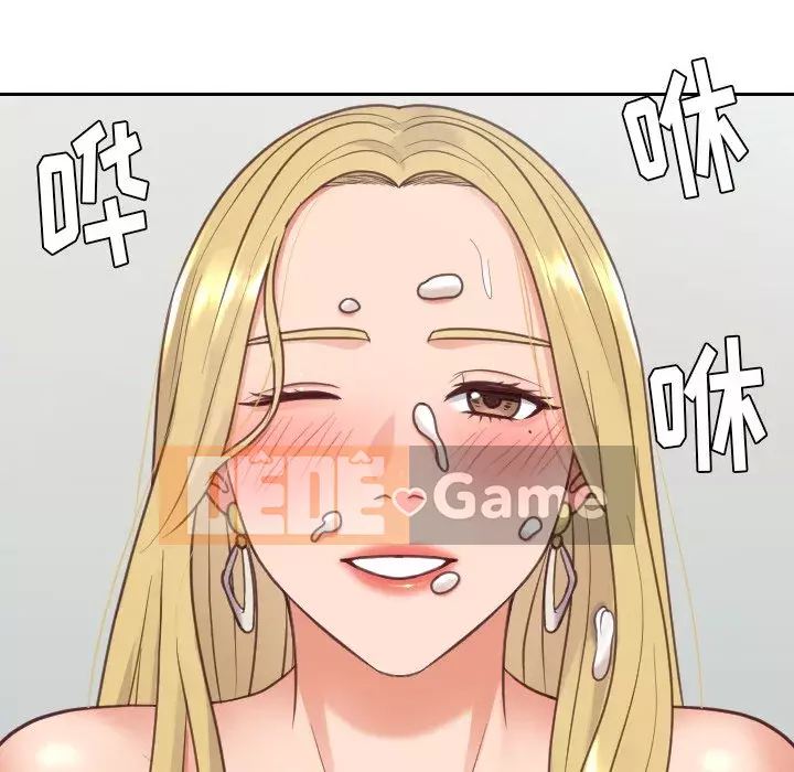 Bạn gái lạ Chương 17-18