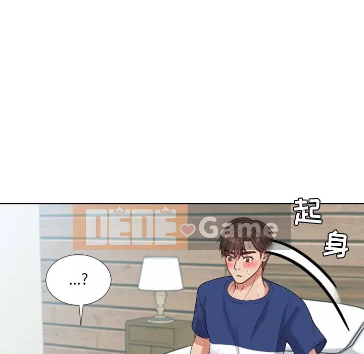 Bạn gái lạ Chương 17-18