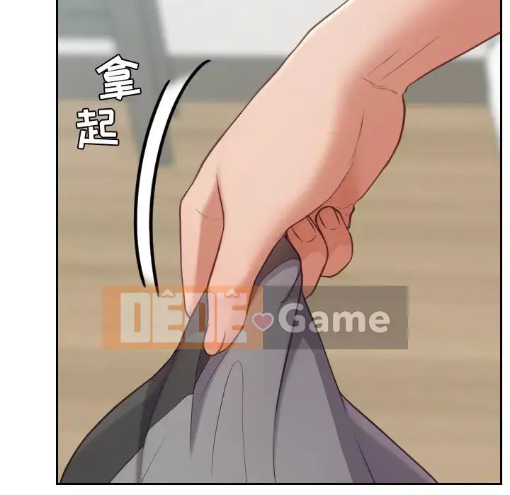 Bạn gái lạ Chương 17-18