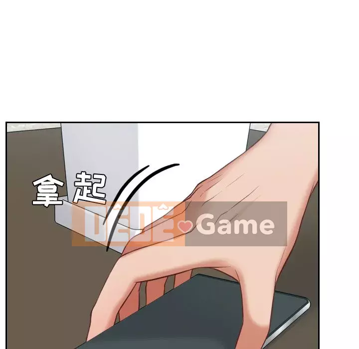 Bạn gái lạ Chương 17-18