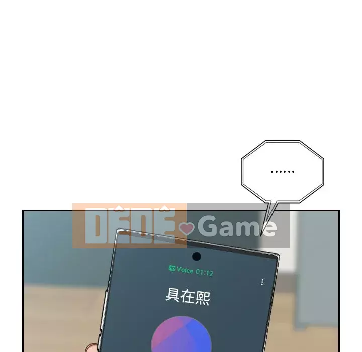 Bạn gái lạ Chương 17-18