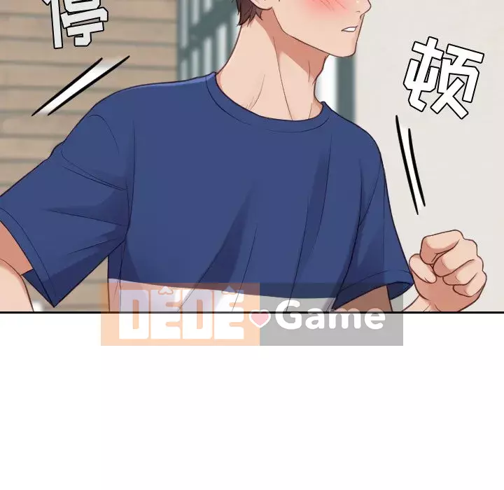 Bạn gái lạ Chương 17-18