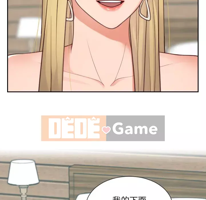 Bạn gái lạ Chương 17-18