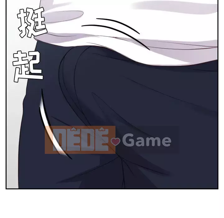 Bạn gái lạ Chương 17-18