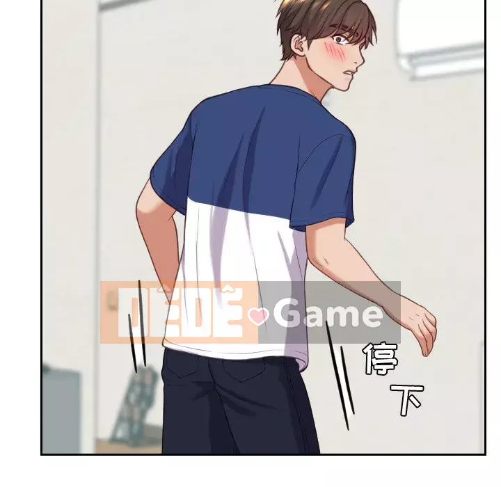 Bạn gái lạ Chương 17-18