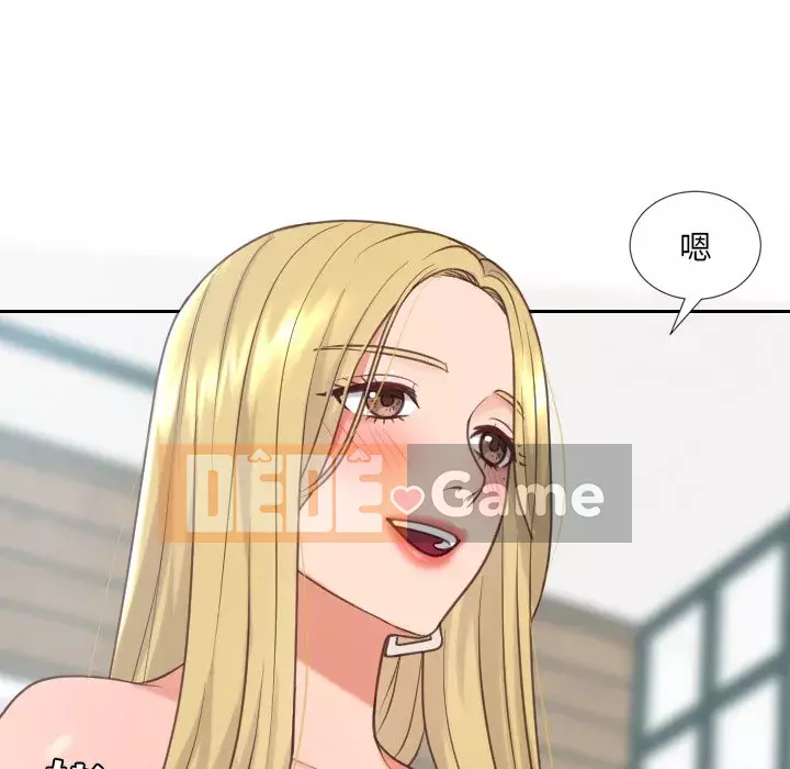 Bạn gái lạ Chương 17-18