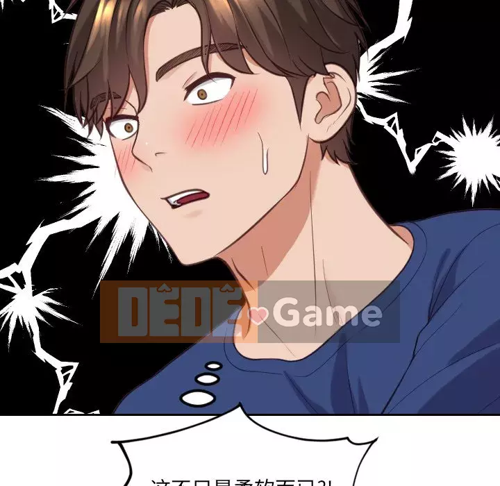 Bạn gái lạ Chương 17-18