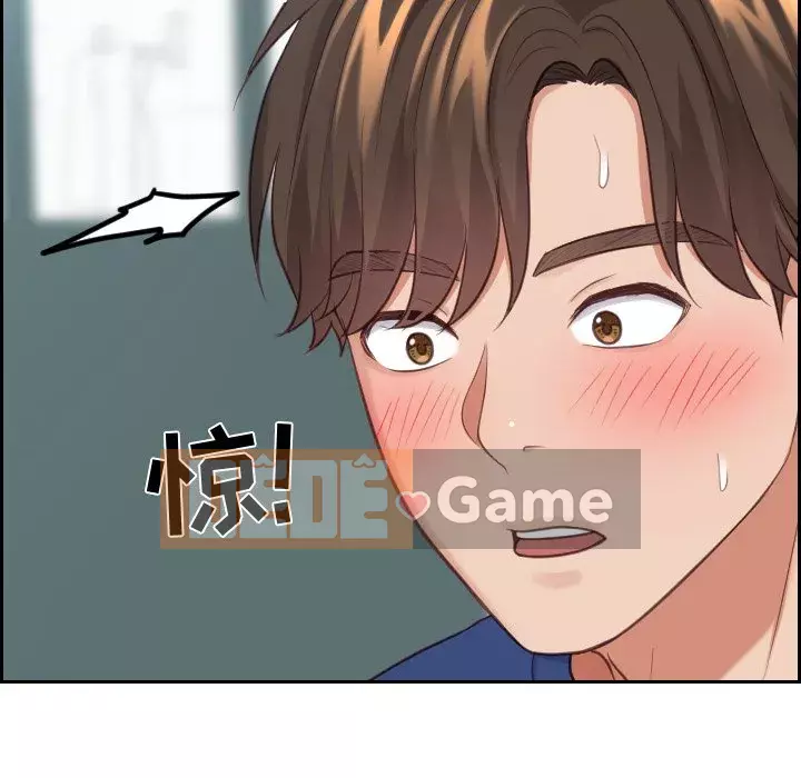 Bạn gái lạ Chương 17-18