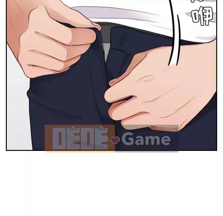 Bạn gái lạ Chương 17-18