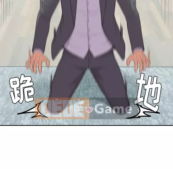 Bạn gái lạ Chương 15-16