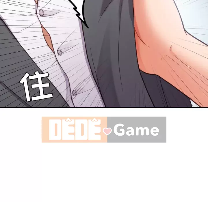 Bạn gái lạ Chương 15-16