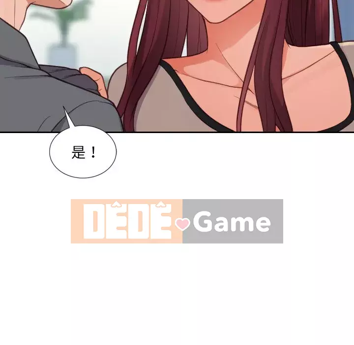 Bạn gái lạ Chương 15-16