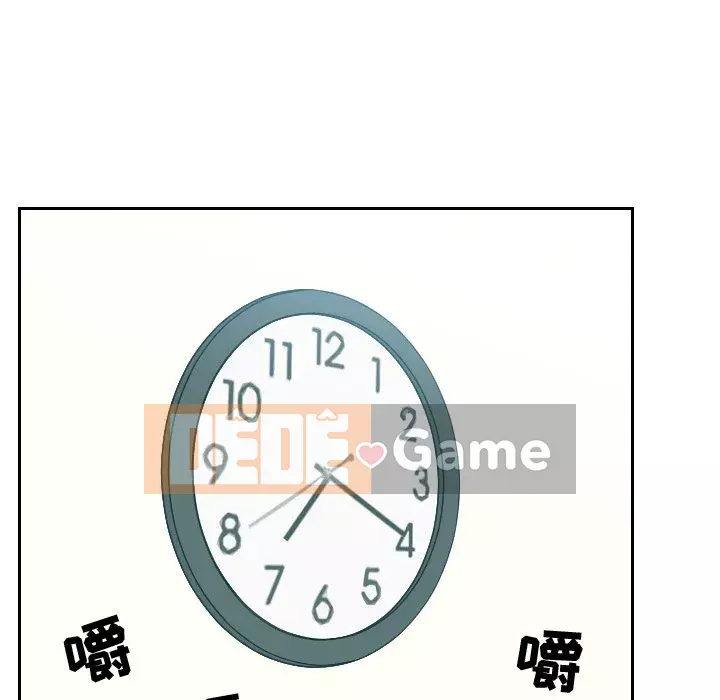 Bạn gái lạ Chương 15-16