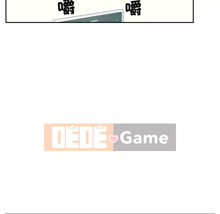 Bạn gái lạ Chương 15-16