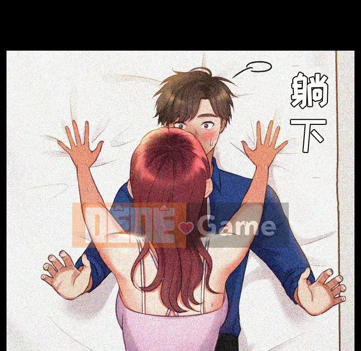 Bạn gái lạ Chương 15-16