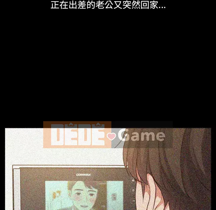 Bạn gái lạ Chương 15-16