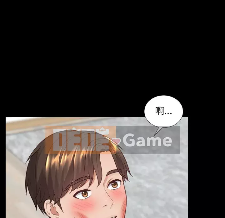 Bạn gái lạ Chương 15-16