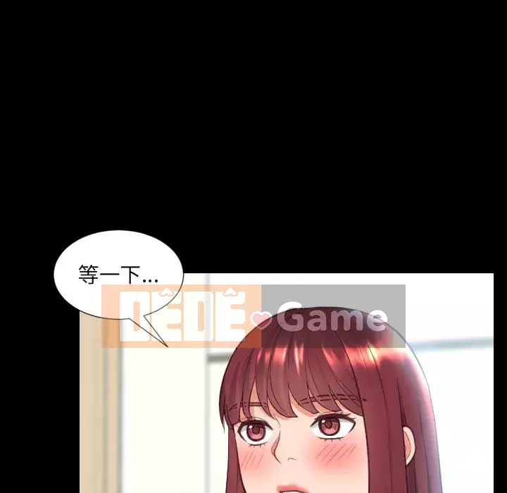 Bạn gái lạ Chương 15-16