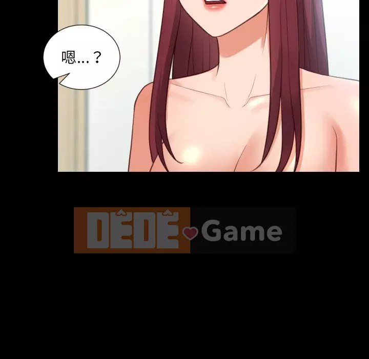 Bạn gái lạ Chương 15-16