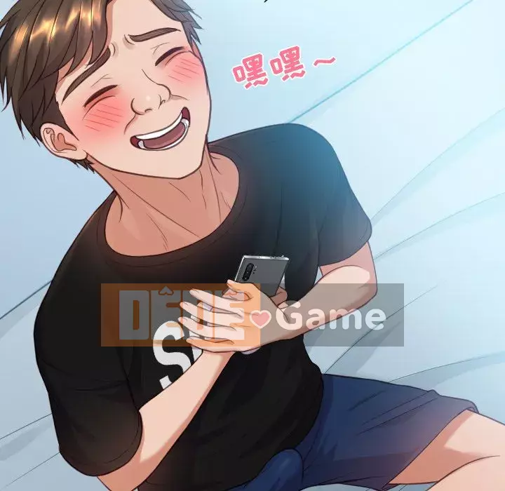 Bạn gái lạ Chương 15-16