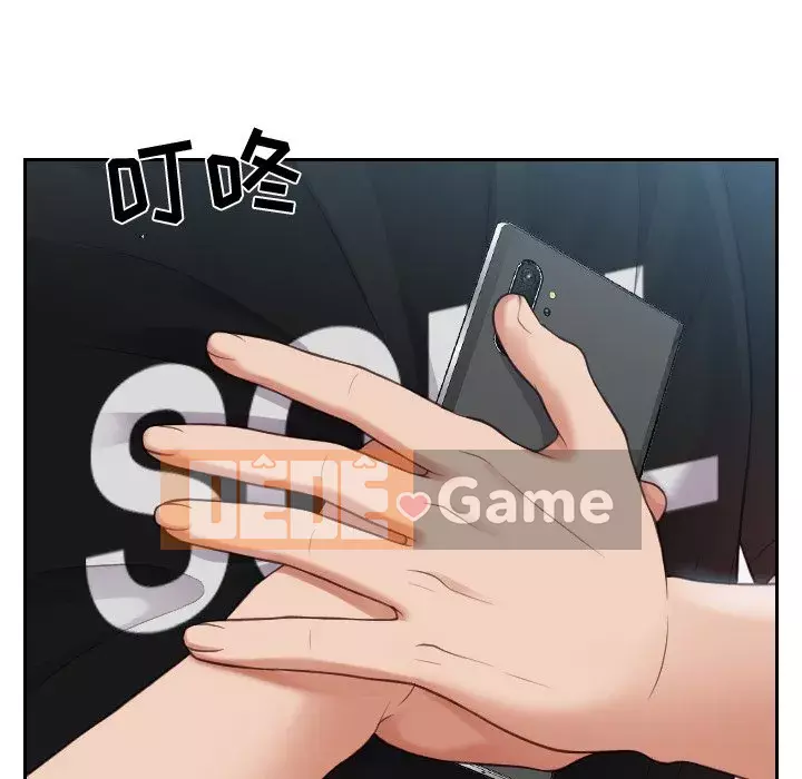 Bạn gái lạ Chương 15-16