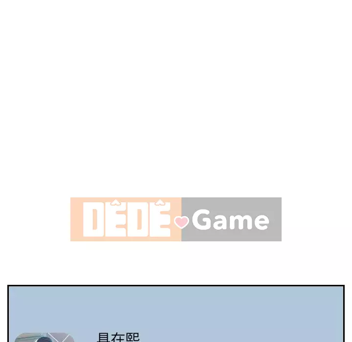 Bạn gái lạ Chương 15-16