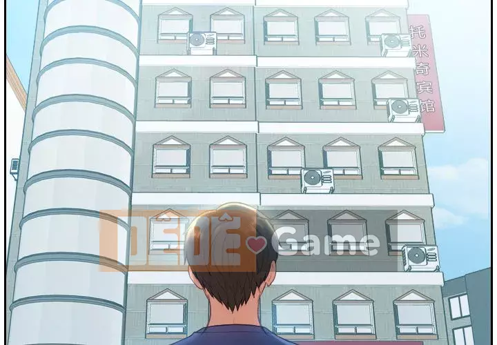 Bạn gái lạ Chương 15-16