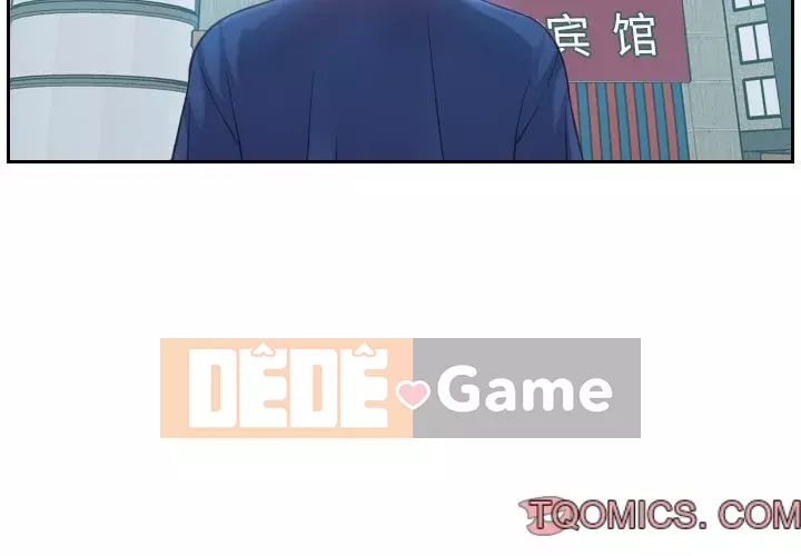 Bạn gái lạ Chương 15-16