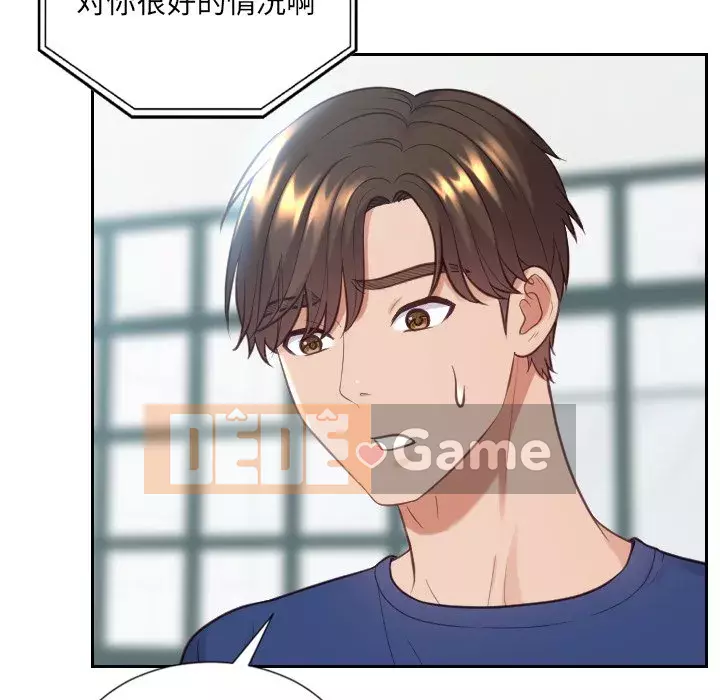 Bạn gái lạ Chương 15-16