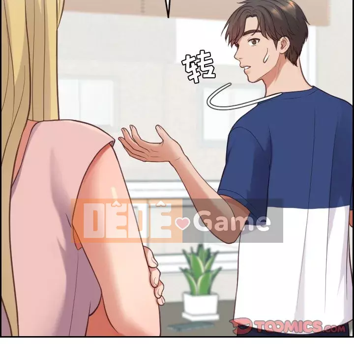 Bạn gái lạ Chương 15-16