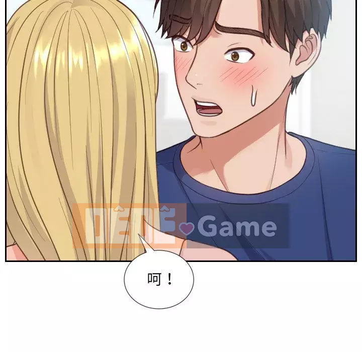 Bạn gái lạ Chương 15-16