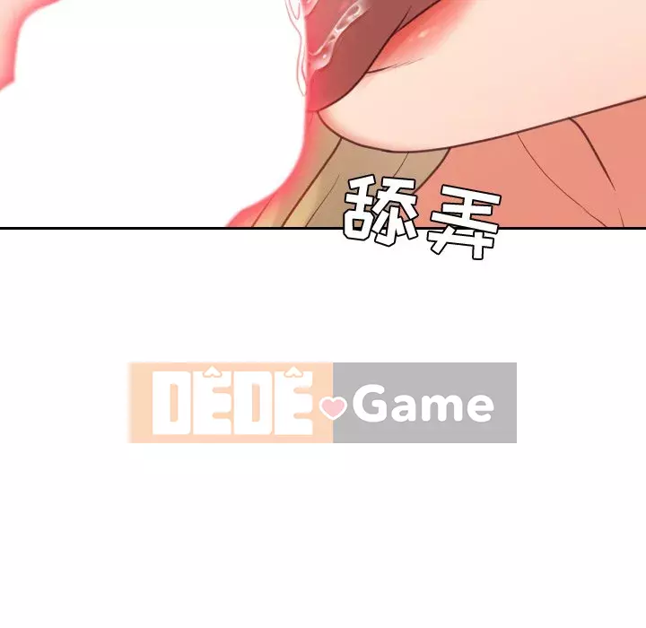 Bạn gái lạ Chương 15-16