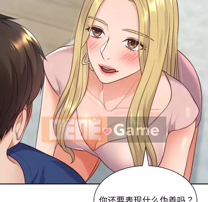 Bạn gái lạ Chương 15-16