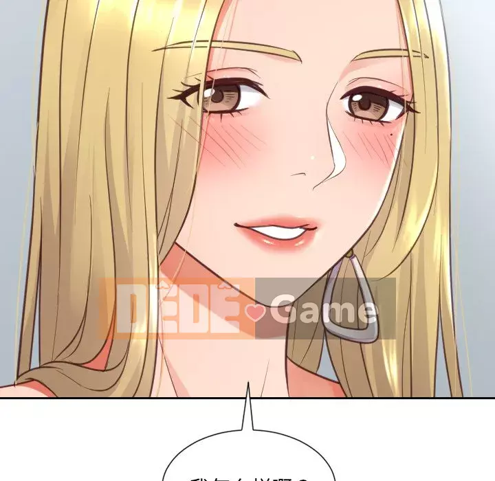 Bạn gái lạ Chương 15-16