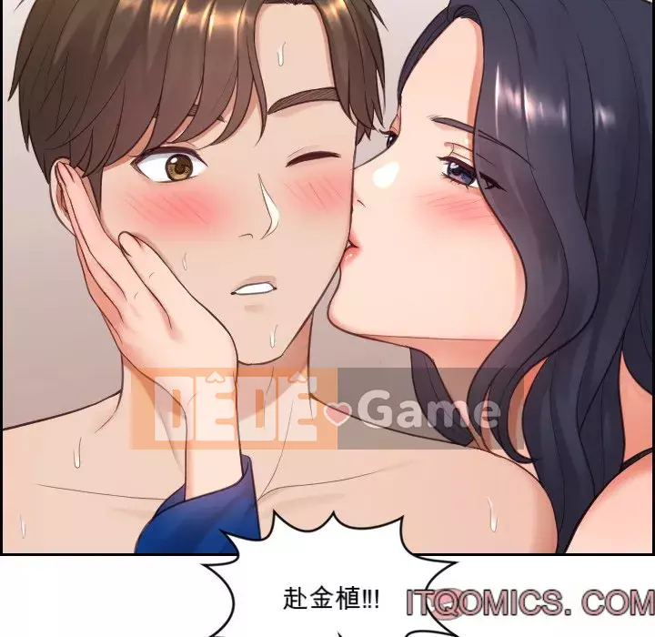 Bạn gái lạ Chương 11-12