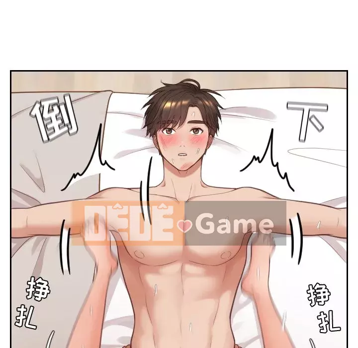 Bạn gái lạ Chương 11-12