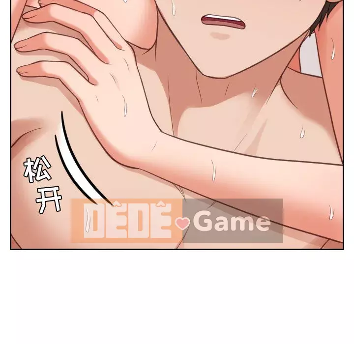 Bạn gái lạ Chương 11-12