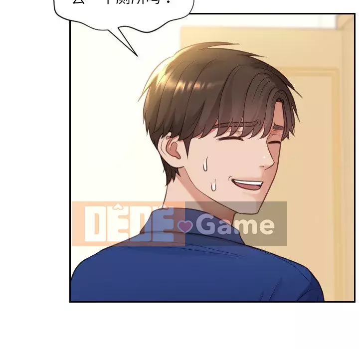 Bạn gái lạ Chương 11-12