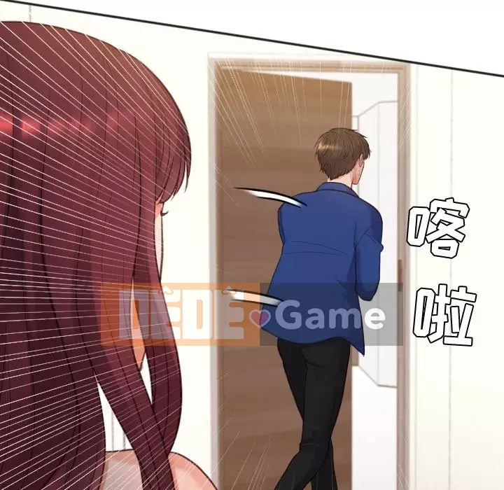 Bạn gái lạ Chương 11-12