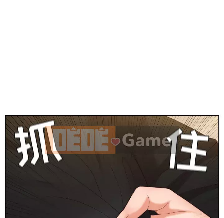 Bạn gái lạ Chương 11-12