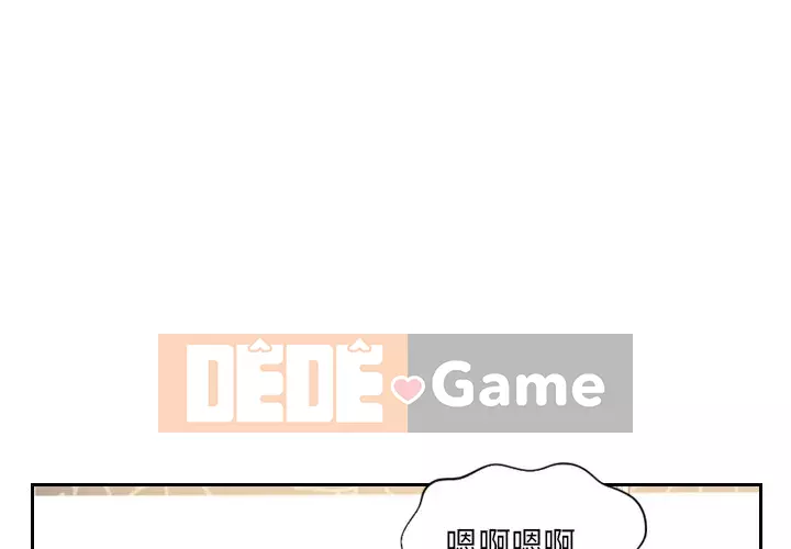 Bạn gái lạ Chương 11-12