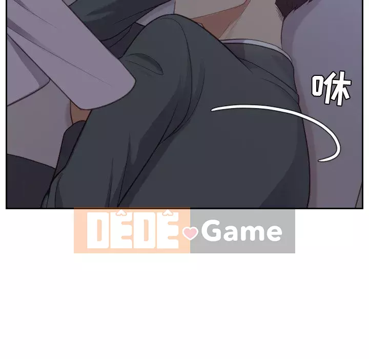 Bạn gái lạ Chương 11-12