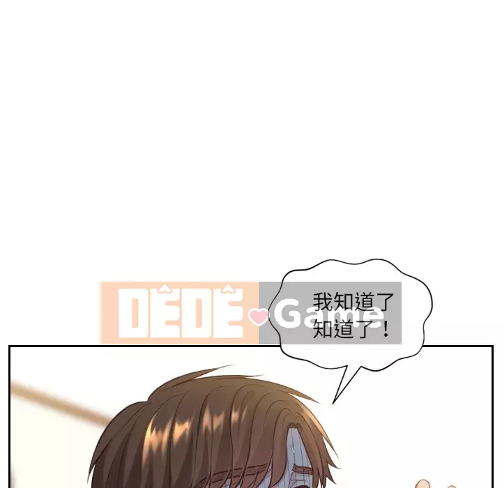 Bạn gái lạ Chương 11-12