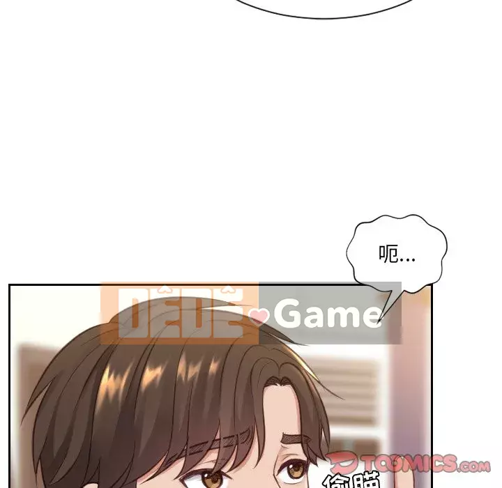 Bạn gái lạ Chương 11-12