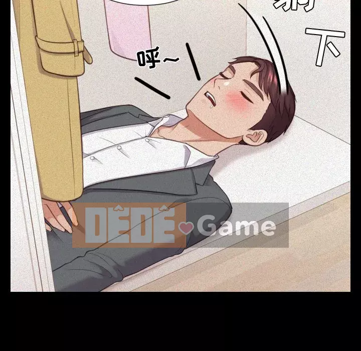 Bạn gái lạ Chương 11-12