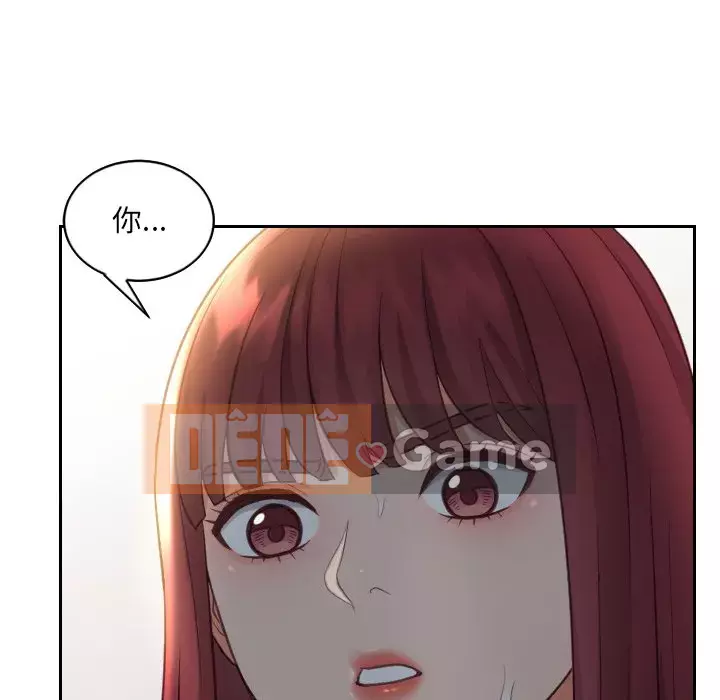 Bạn gái lạ Chương 11-12