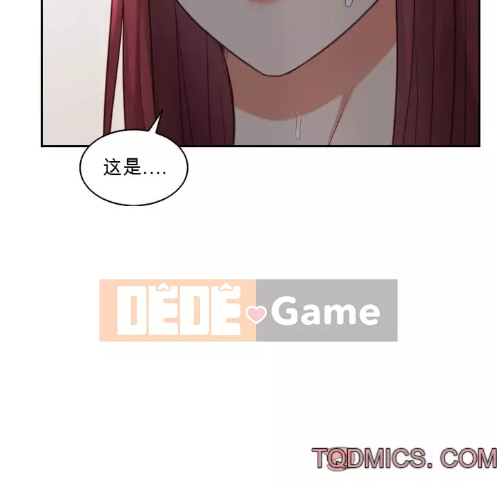 Bạn gái lạ Chương 11-12